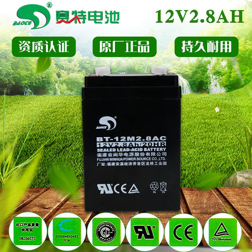 赛特电池充电器拓牛全新好货