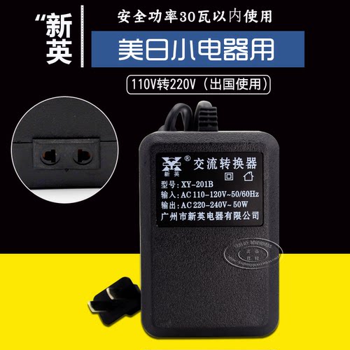 新英出国转换变压器线性线圈
