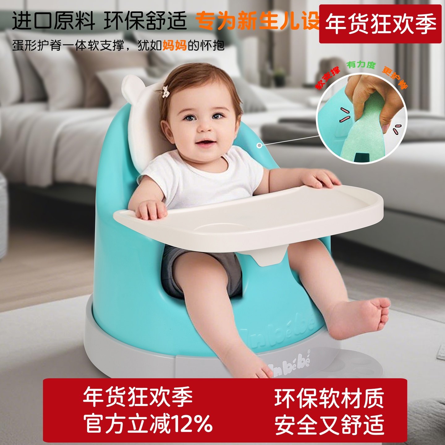 【进口原料】宝宝餐椅多功能带娃遛娃便携座椅婴幼儿学坐椅沙发凳,婴童用品,学坐椅,淘宝优惠券,粉丝福利购,淘宝优惠卷