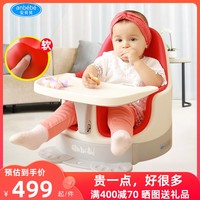 【加大版】安贝贝anbebe宝宝餐椅儿童成长椅便携多功能婴儿学坐椅