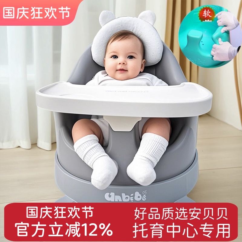 安贝贝宝宝餐椅学座椅0-6岁适用