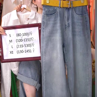 薄款 蓝色牛仔裤 阔腿裤 休闲风高腰休闲长裤 6010 百搭显瘦直筒裤