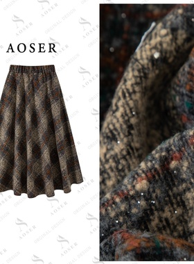 AOSER复古显瘦百搭时尚带亮片格子气质高腰半身裙女装803