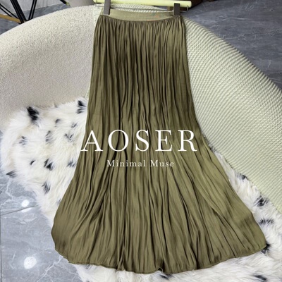 AOSER时尚气质休闲轻奢感亲肤透气高腰丝滑A摆半身裙03546