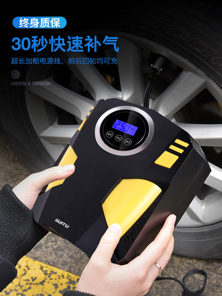 新品适用于标致207CC308CC便携车用电动轮胎加气泵打气泵