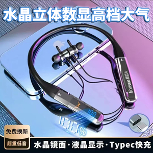 超长续航蓝牙耳机K歌耳返大音量重低音双耳颈挂脖式开车运动健身