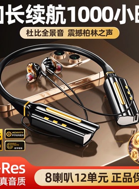 Ai声控无线蓝牙耳机6.0游戏插卡MP3超长续航颈挂脖入耳式2026新款