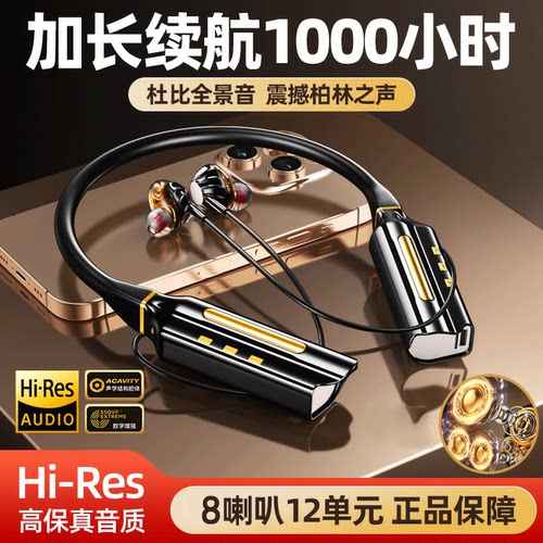Ai声控无线蓝牙耳机6.0游戏Z正品
