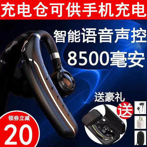 新款声控报姓名无线耳机超长续航