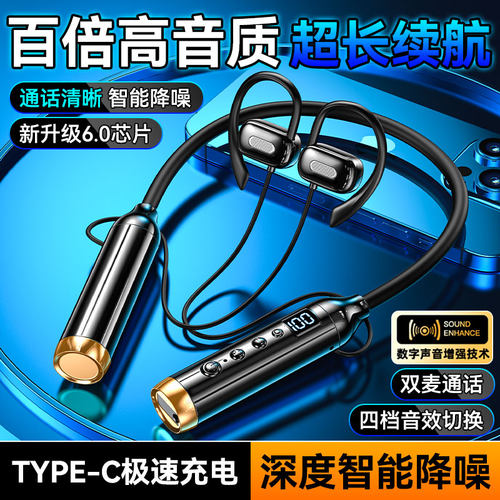 8喇叭进口语音蓝牙耳机超大音量