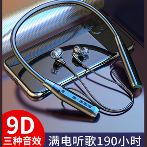 无线蓝牙耳机颈挂脖式超长续航2026新款双耳通用双耳高档重低音
