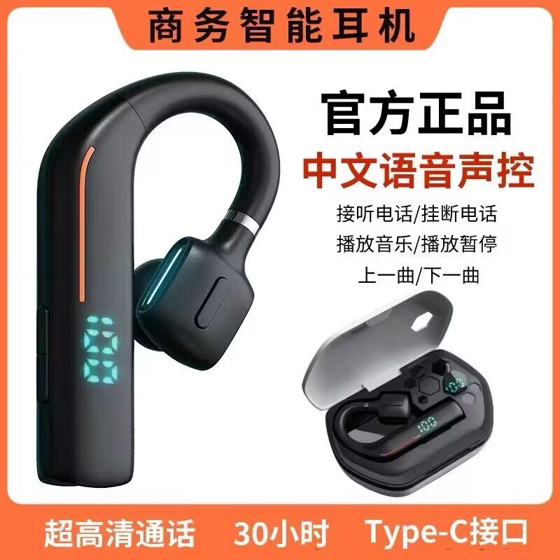 大音量音乐开车导航通话运动无线蓝牙耳机声控智能打游戏零延迟
