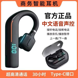 大音量音乐开车导航通话运动无线蓝牙耳机声控智能打游戏零延迟