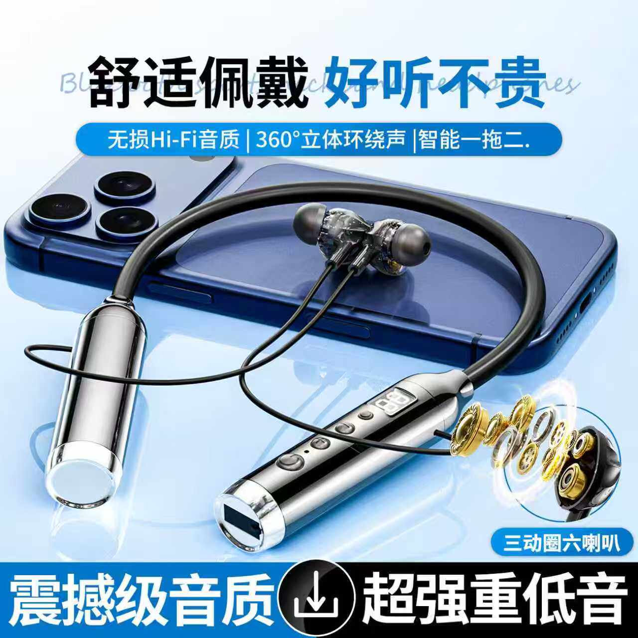 进口智能蓝牙耳机大电量超长待机