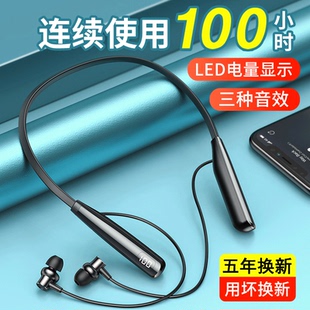 2026新款 双耳高音质运动降噪原装 正品 超长续航防水 蓝牙耳机挂脖式