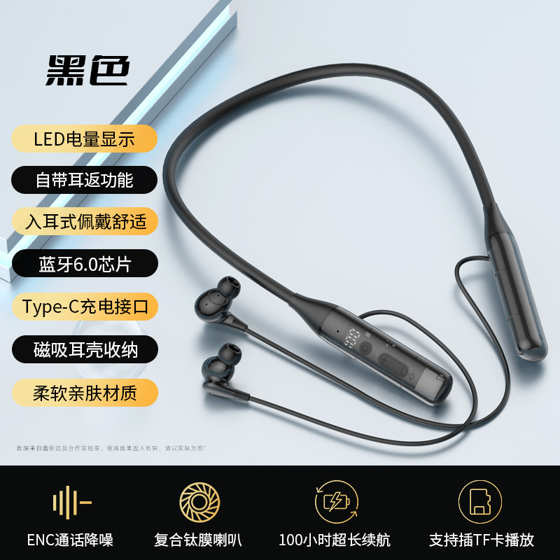 官方正品蓝牙耳机6.0k歌耳返防水