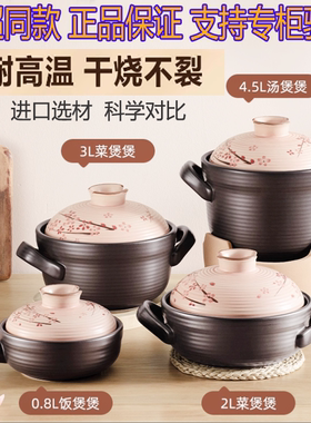 新品苏泊尔砂锅煲家用耐高温干烧不裂陶瓷养生煲仔饭炖鸡沙锅燃气