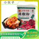 小伙子粗辣椒碎1000g韩式 辣椒面1kg细粉辣椒酱韩国辣白菜泡菜腌料