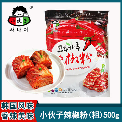 小伙子辣椒粉韩式泡菜粗粒拌料