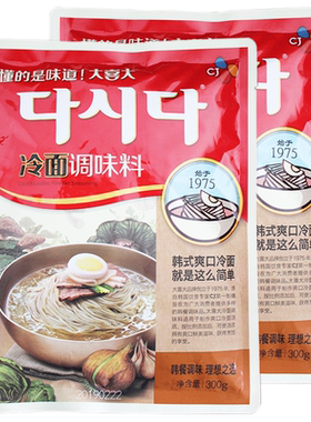 大喜大韩国300g凉面调味料包邮
