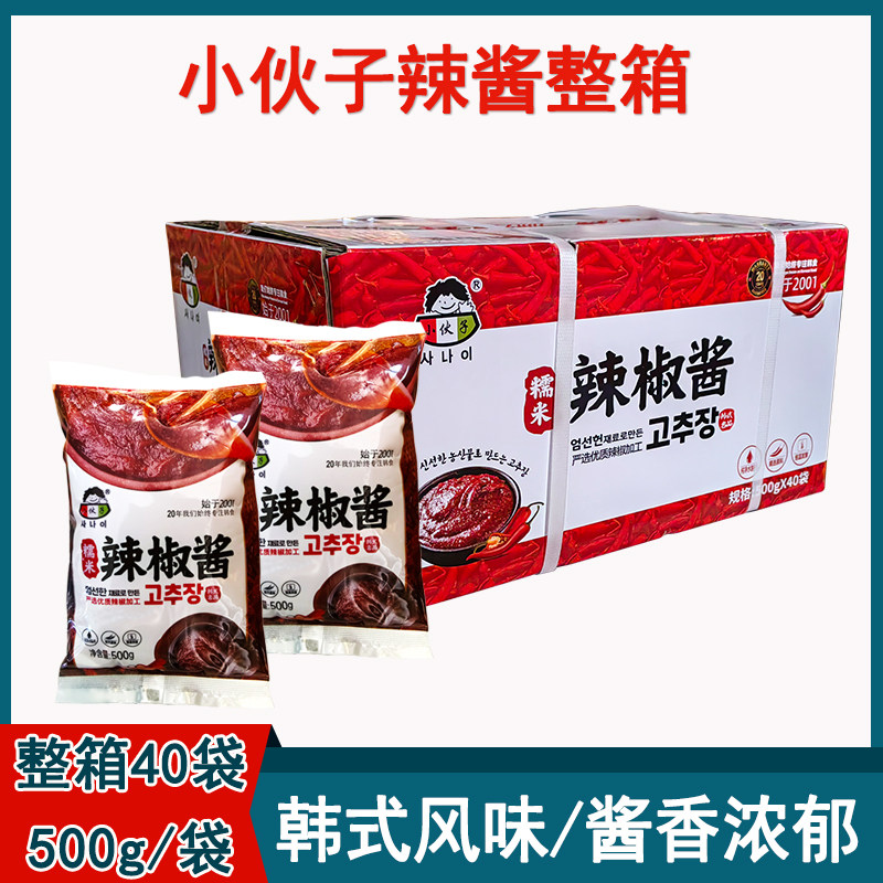 整箱包邮小伙子糯米辣椒酱500g*40袋 韩国拌饭炒年糕酱韩式甜辣酱