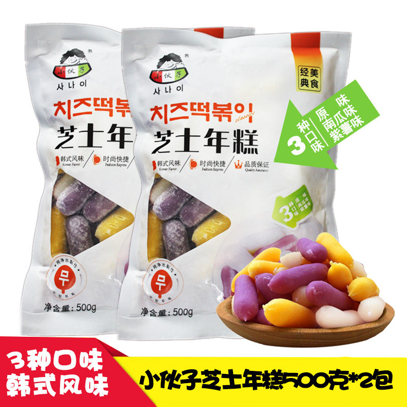 小伙子芝士年糕奶酪夹心年糕原味南瓜紫薯韩式火锅食材辣炒打糕条