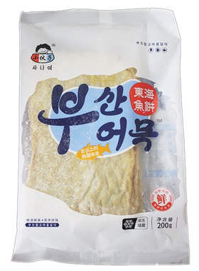包邮小伙子韩式鱼饼部队火锅鱼饼