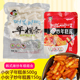 韩式 料理小伙子年糕条500g年糕酱韩国料理辣炒年糕组合火锅食材