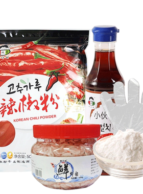 韩式泡菜调料组合辣椒粉鱼露虾酱