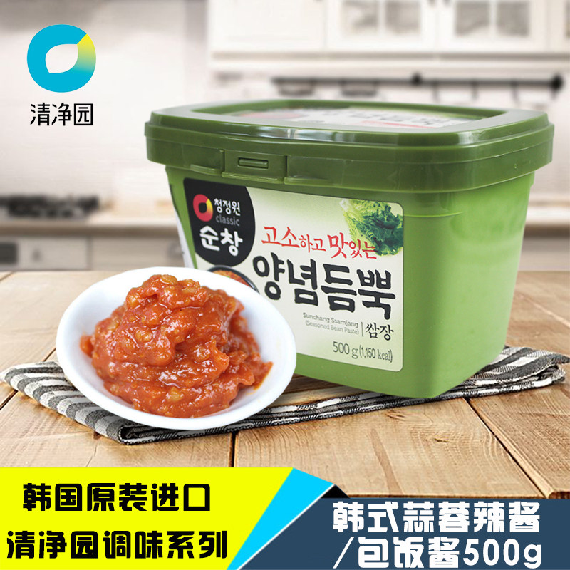 包邮韩国进口清净园蒜蓉酱500g绿