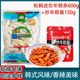 韩国原装 进口松鹤年糕条600g手指速食油炸韩式 辣炒大米年糕家用