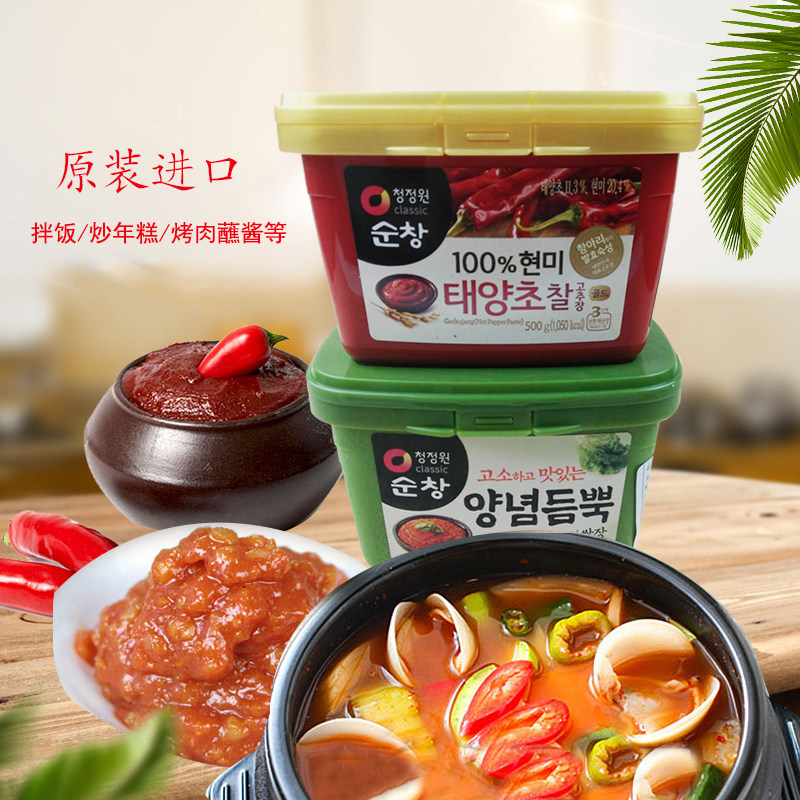 韩国进口清净园辣酱拌饭酱辣炒年糕酱顺昌蒜蓉辣酱包饭酱烤肉蘸酱