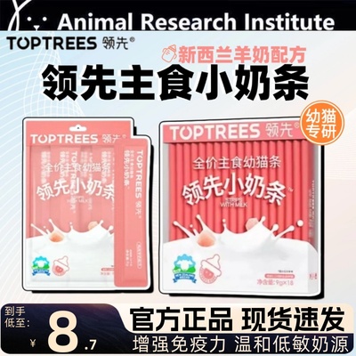 专研非零食补水互动湿粮猫