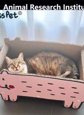 猫抓板猫屋猫窝妖精MISSPET小猪JOON大号磨爪保护家具猫玩具自嗨