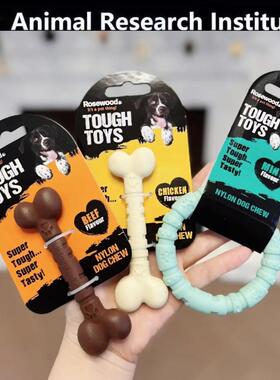 英国Rosewood乐事为幼犬玩具小体犬抗菌弹力发声球宠物磨牙洁齿骨