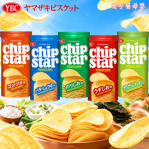 日本YBC薯片chipstar儿童零食
