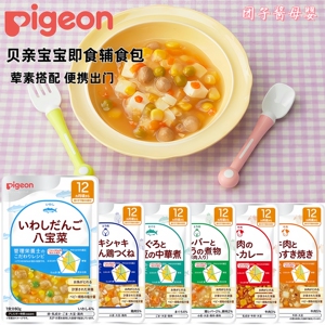 贝亲日本即食辅食包12月+