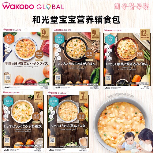 日本和光堂宝宝辅食粥面7月+