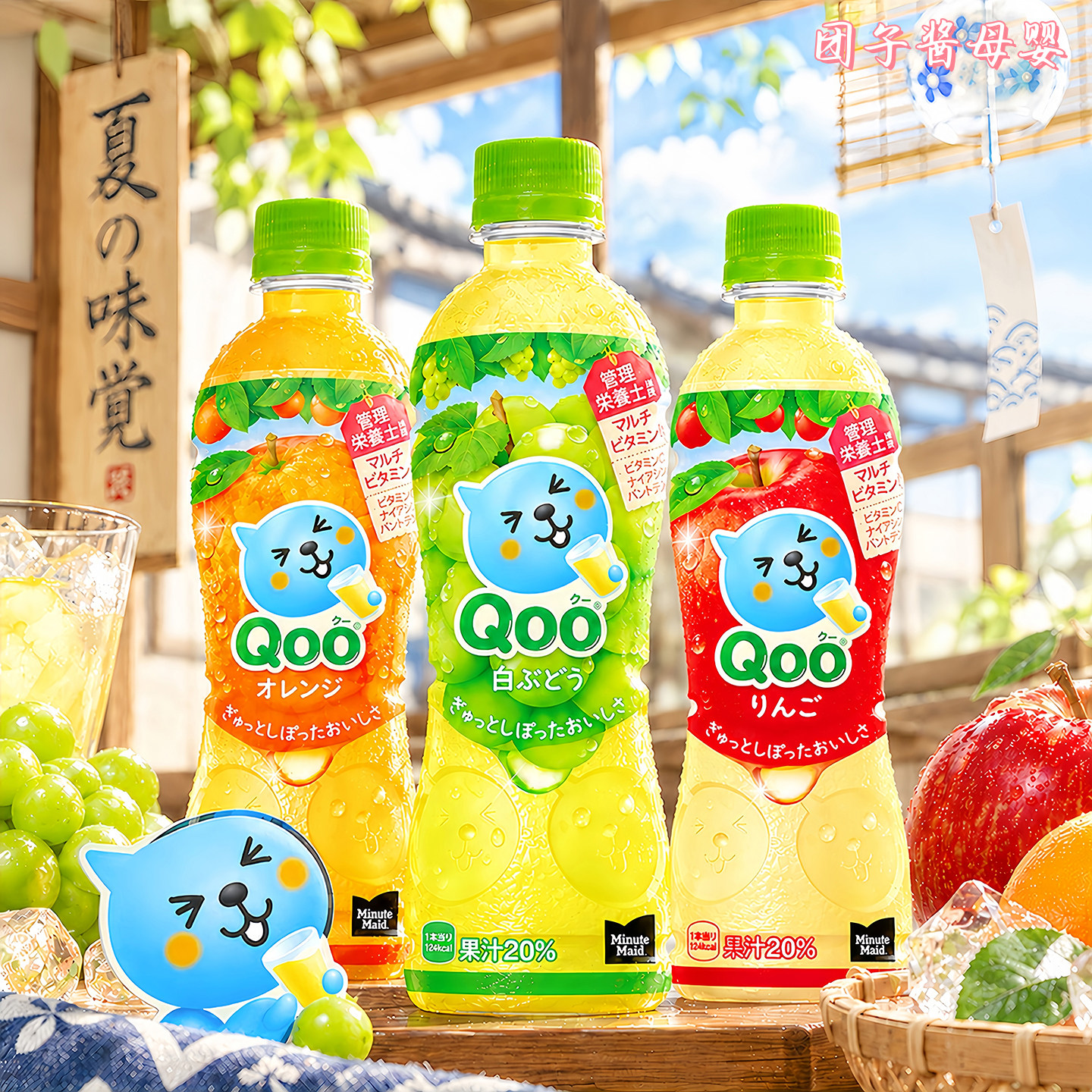 日本进口酷儿Qoo儿童果汁饮料