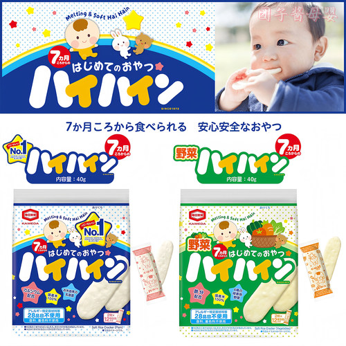 日本龟田制果宝宝磨牙米饼7月+
