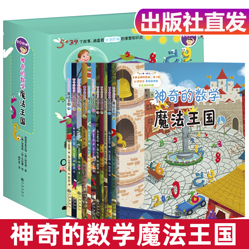 【随书附赠知识强化练习册】