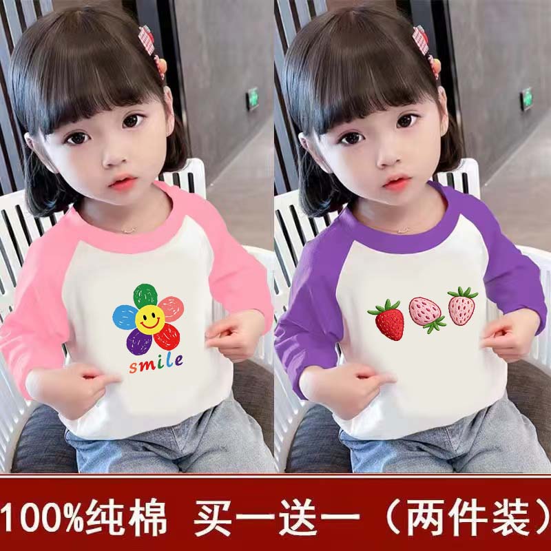 单件/两件女童纯棉T恤长袖童装