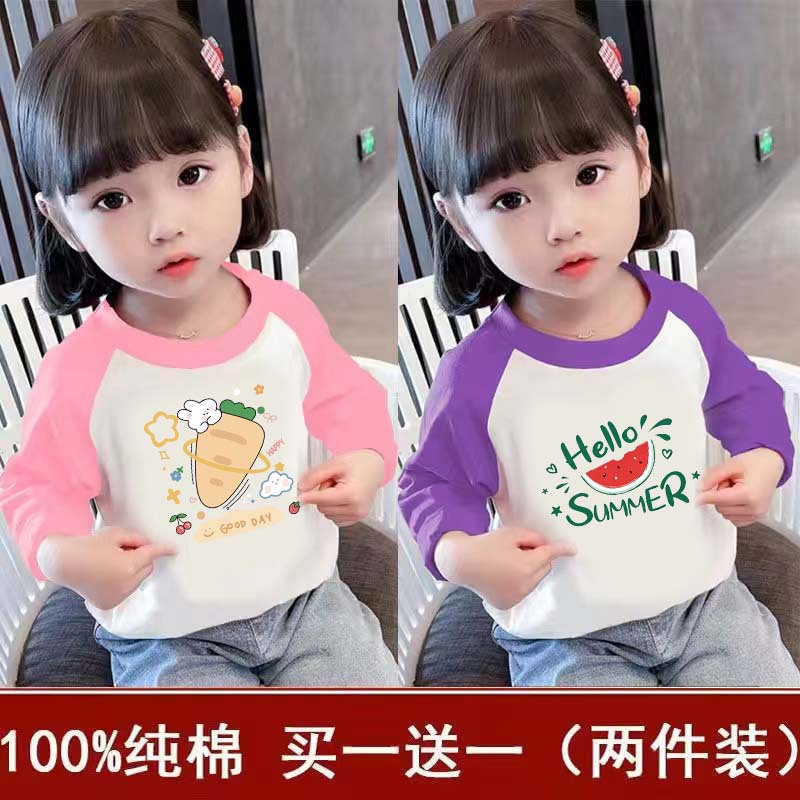 1件/2件女童纯棉长袖t恤2026新款