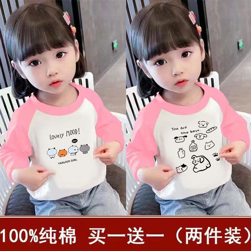 100%纯棉女童拼色长袖T恤春秋季