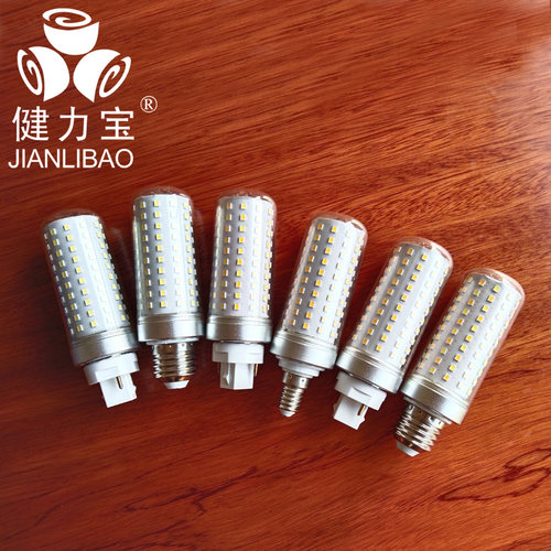 led螺口健力宝LED插拔管灯220V