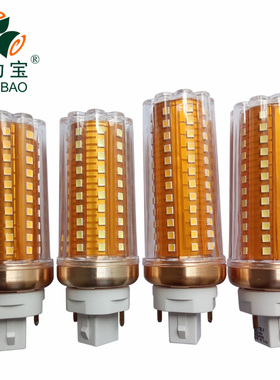 健力宝LED插拔管节能插管2针4针9W12W18W26W横插筒灯插口灯管2U3U