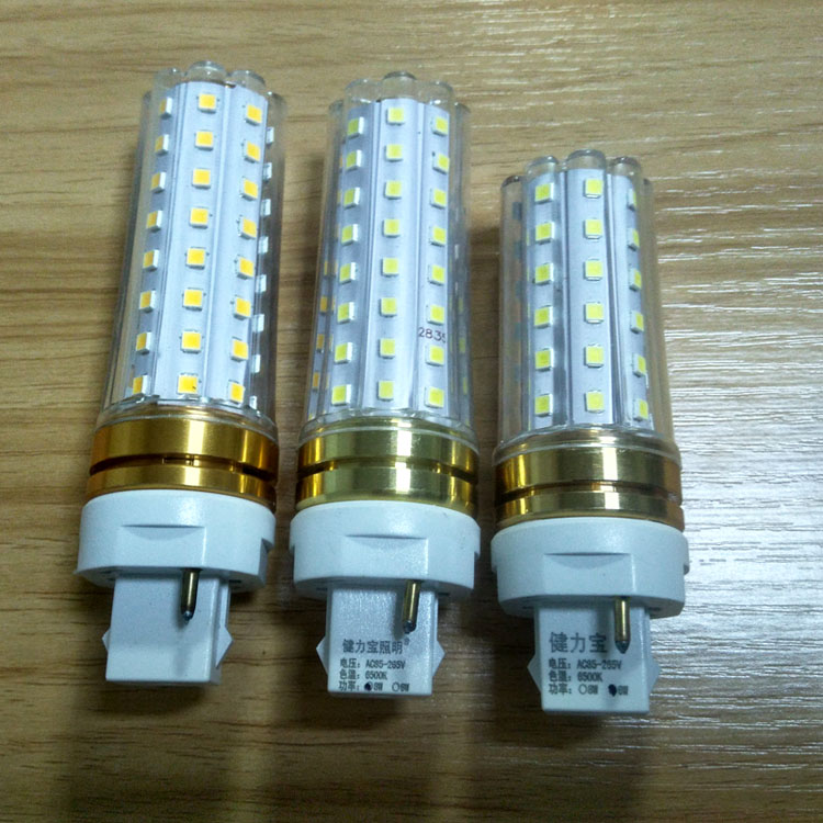 健力宝LED插拔4w/5w分离式灯管