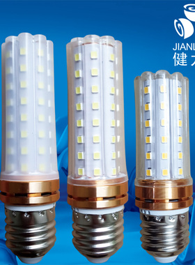 健力宝LED节能灯螺口旋筒灯光源E27灯泡2UE17球泡灯E14蜡烛灯吊灯