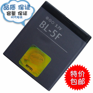 适用于诺基亚E65 6290 BL5F 电池 N98 C501 N96 N95 N93I 6210S
