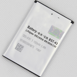 41电池X1 M1i X10 Z1i电池X10i A8I手机电池 R800 适用于索爱BST